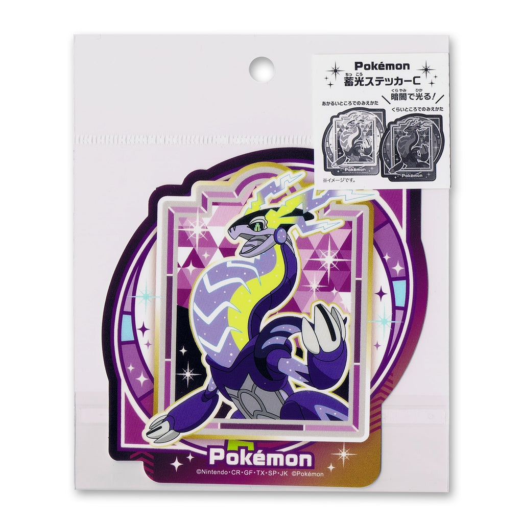 Luminous sticker C S&V