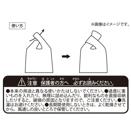 One hand bag Natsatsuri