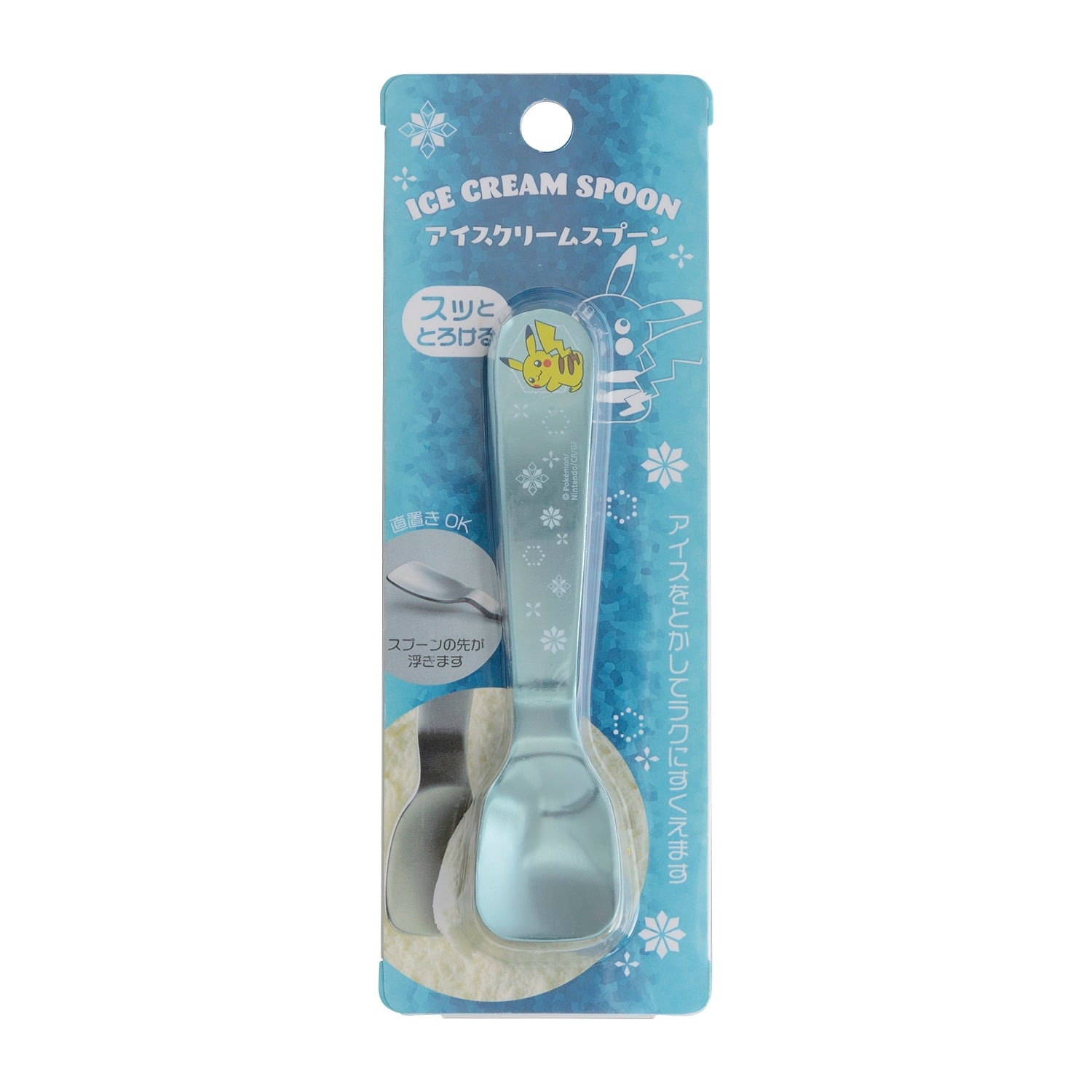 Ice cream spoon GALAR blue