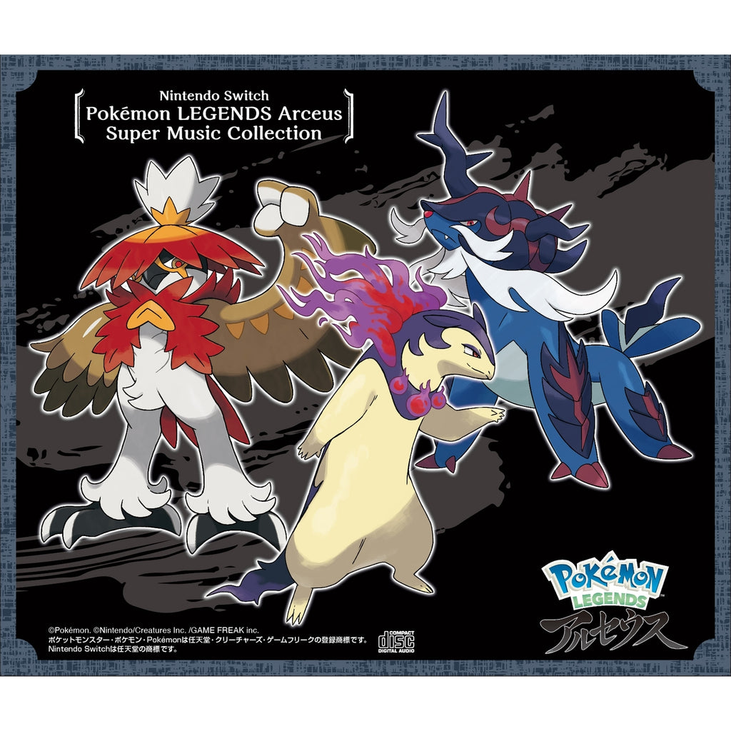 Nintendo Switch Pokémon LEGENDS Arceus Super Music Collection