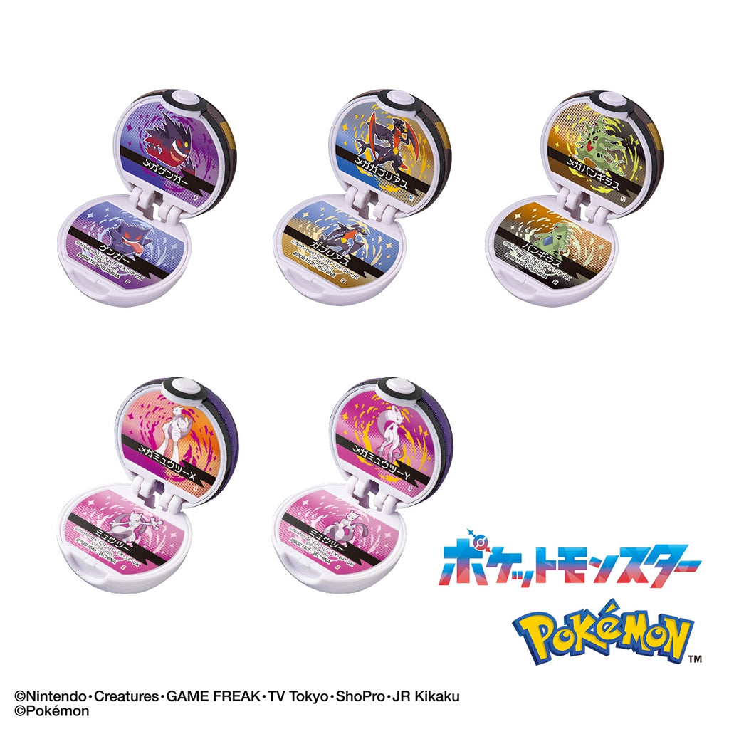 Bikkura Egg Poké Ball Collection 13