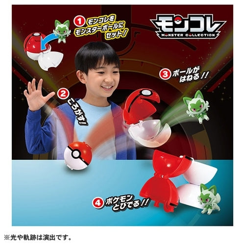 Monster Collection Pokedelze Nyaoha package from Japan, 20x17x8cm in size