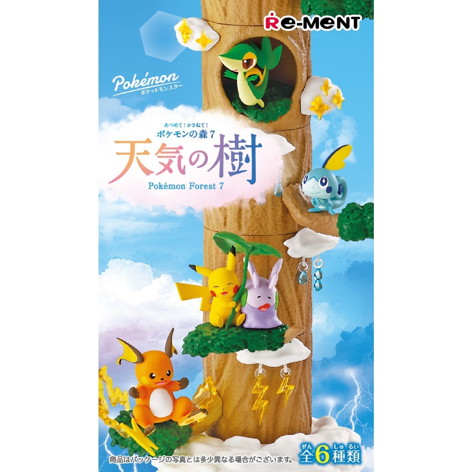 Collect! Stack it! Pokemon Forest 7 Weather Tree BOX from Japan, featuring colorful tree design
