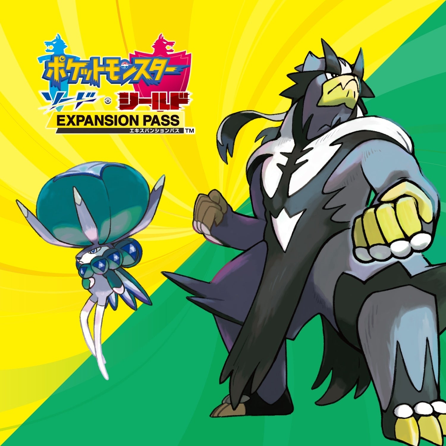 Pokémon Sword/Shield Expansion Pass download card from Japan, featuring Pokémon logo and characters