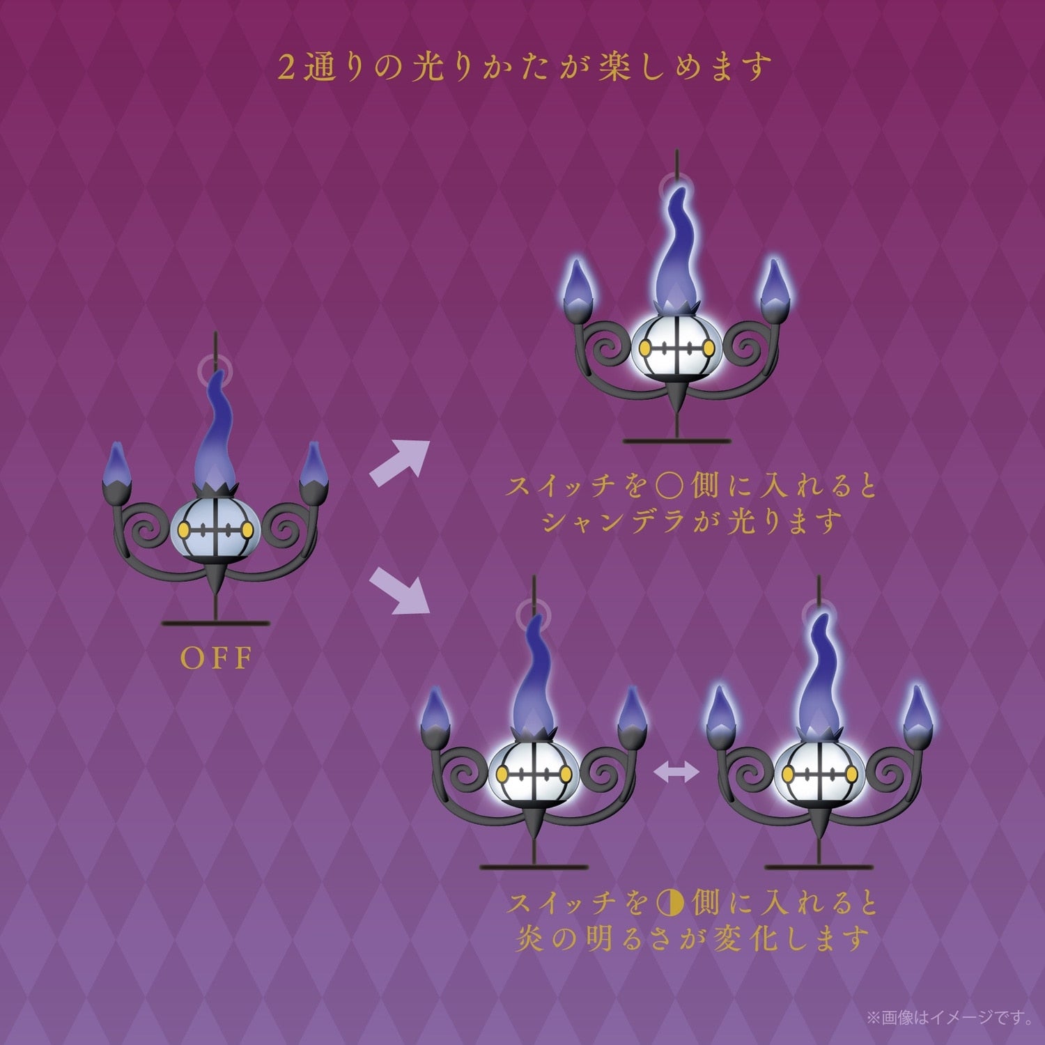 Japanese Chandelure LED light chandelier for Pokemon fans and collectors