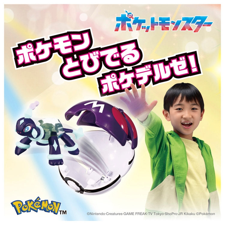 Detailed Moncolle Pokedelze Terrapagos Normal Form figure, Japanese collectible