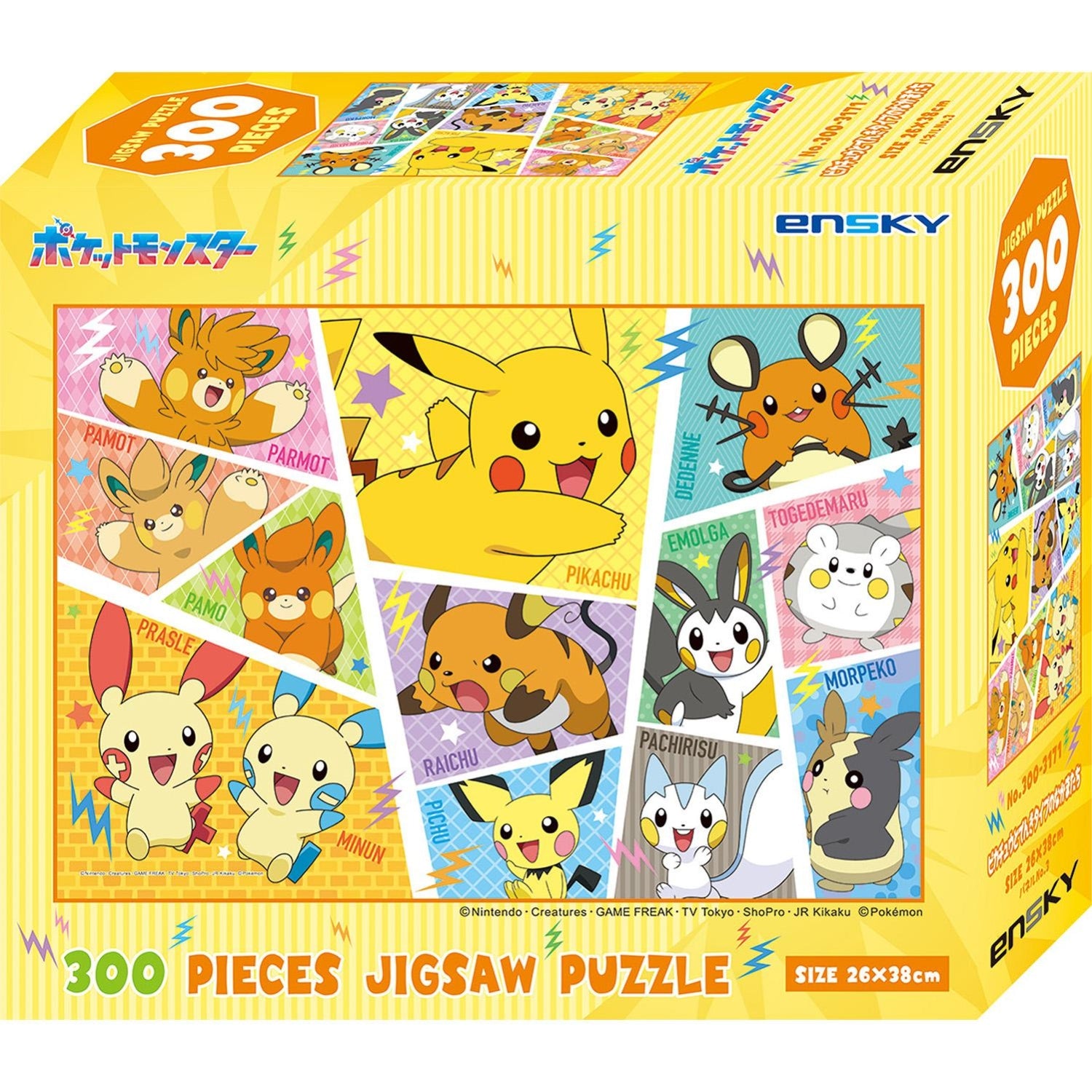 Authentic Pokemon Puzzle 300-3171 with Pikachu, detailed Japanese collectible