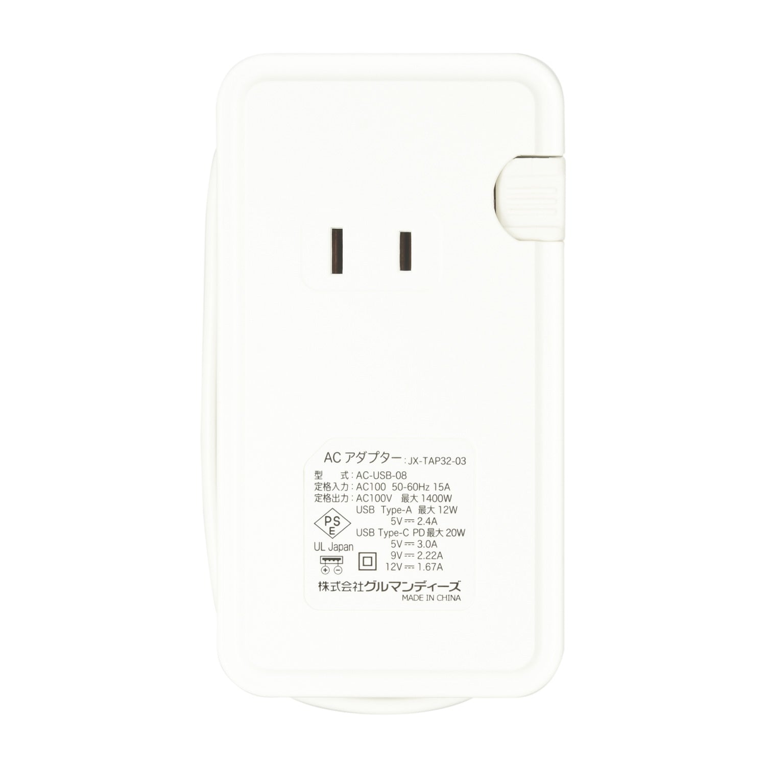 AC tap with USB/USB Type-C Snorlax 916D