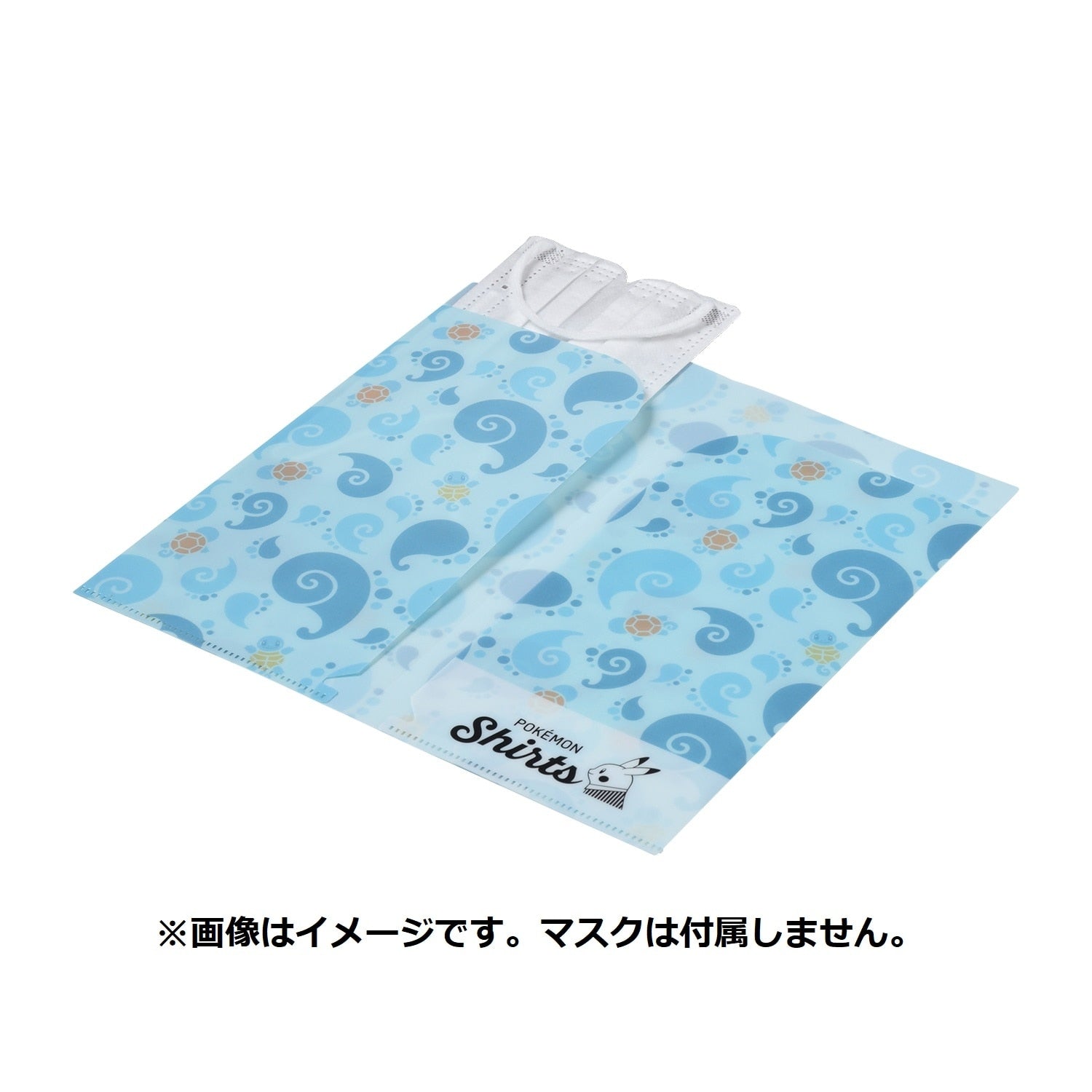 Mask Case Pokémon Shirts Pokémon Squirtle Pattern
