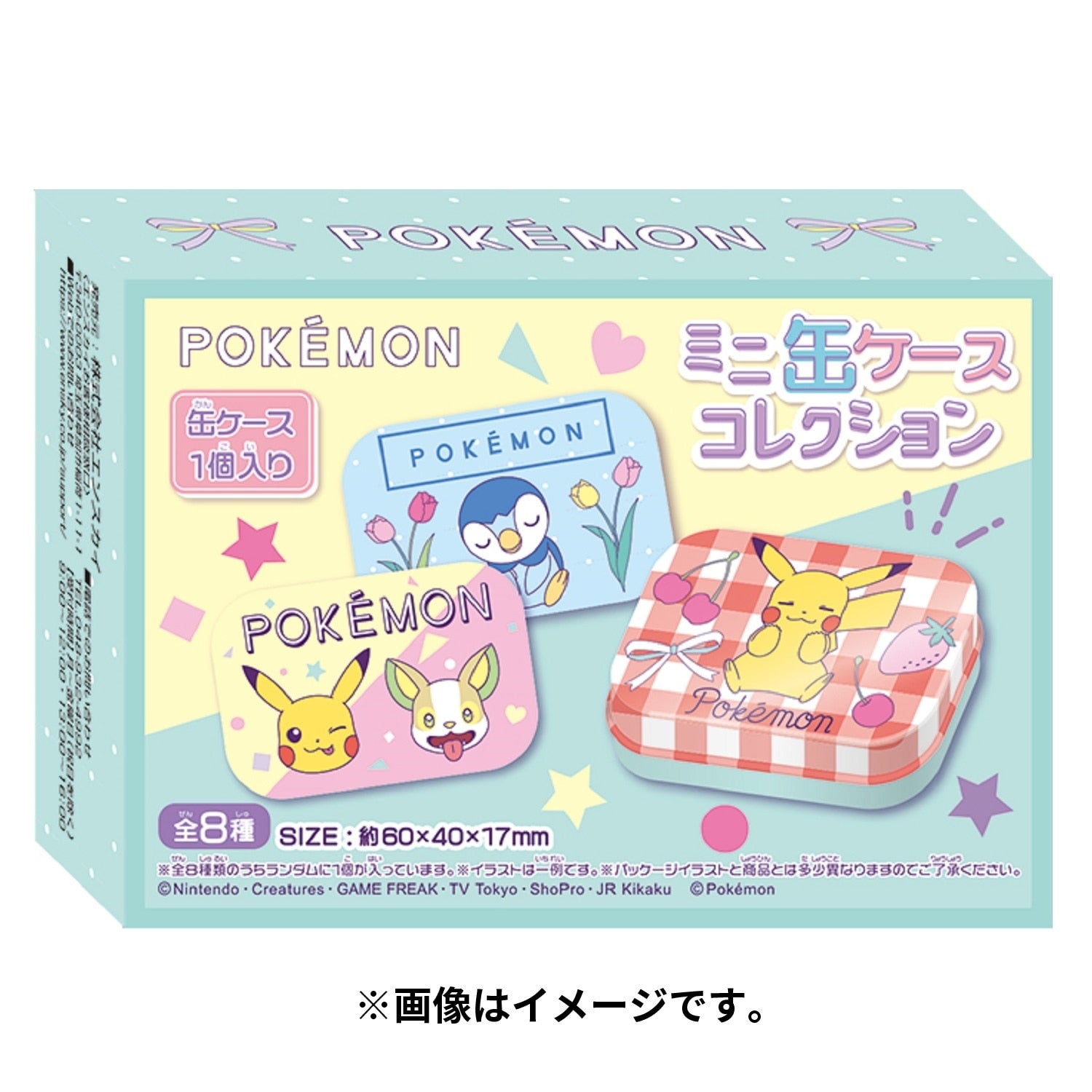 Rare Pokemon collectible item from Japan, weighing 17g