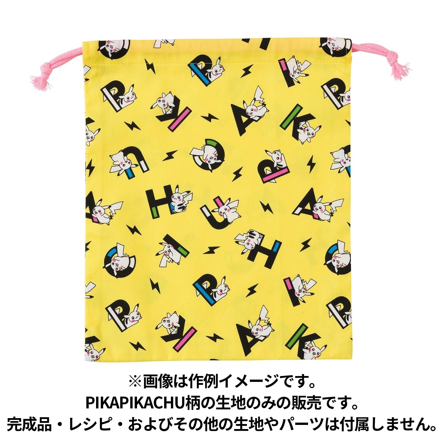 Authentic Japanese Pikachu item with red cheeks and electric powers from Japan