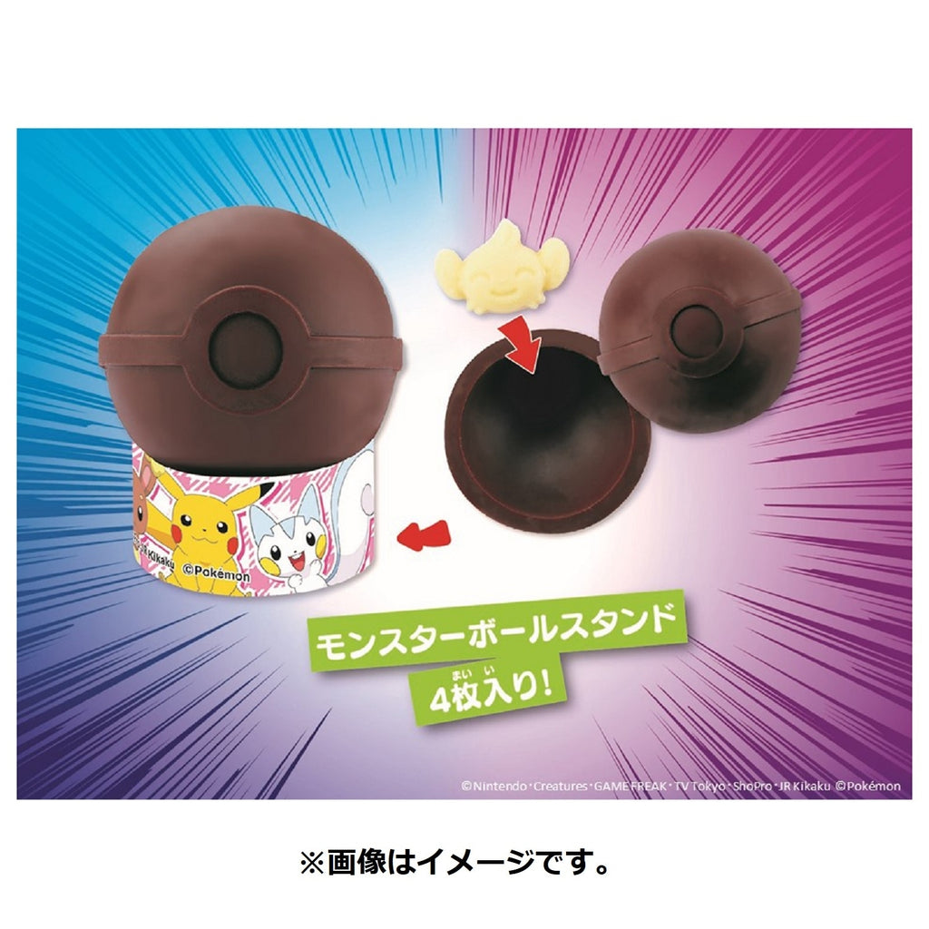 Authentic Japanese Chocotama Sinnoh region full set, official Pokemon collectible from Japan