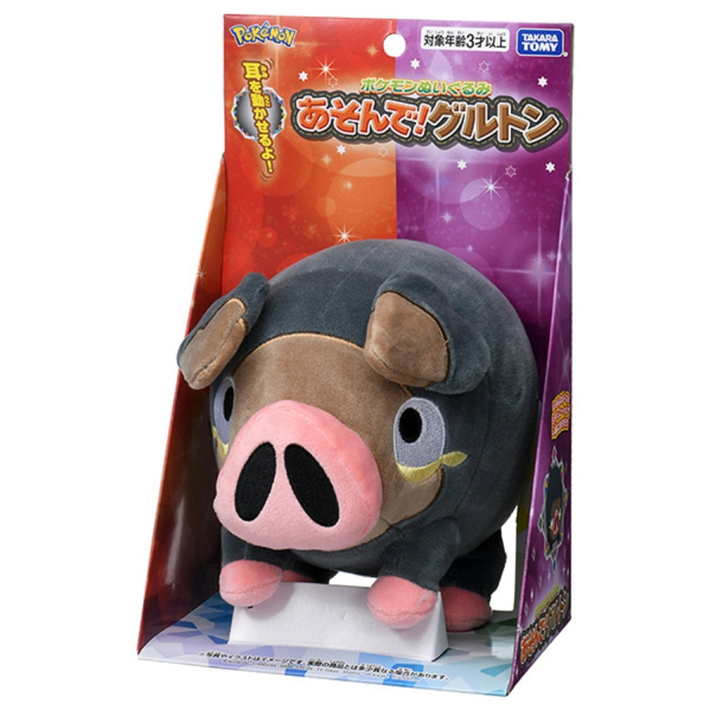 Pokemon Gluton plushie from Japan, cute smiling face