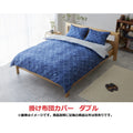 Duvet Cover Ghost Pattern Double