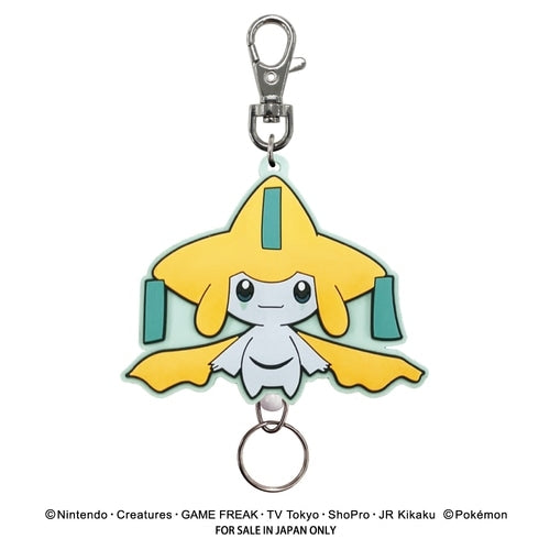 Jirachi rubber reel keychain with official artwork from Japan, featuring Steel/Psychic-type Pokemon