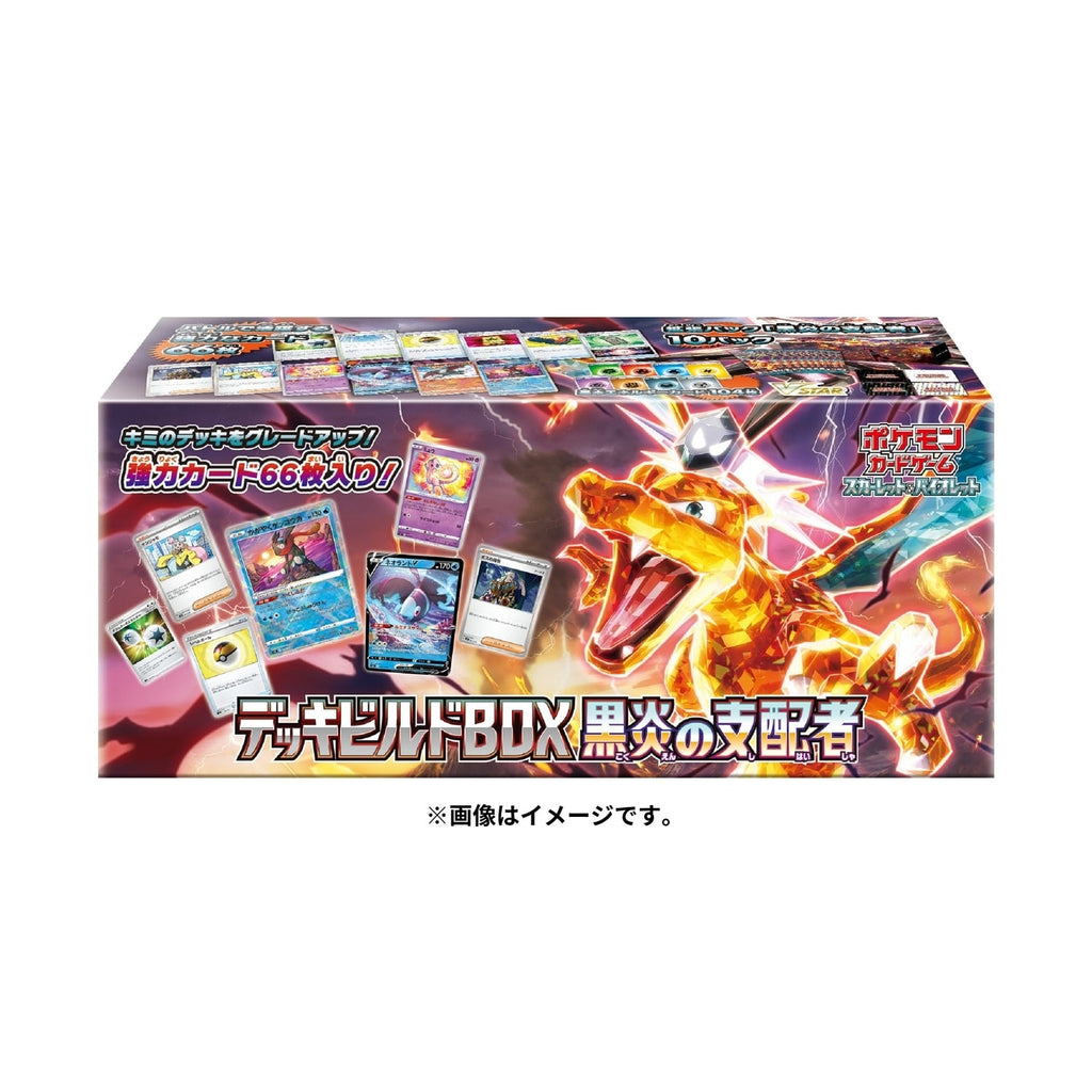 Pokémon TCG Scarlet & Violet Deck Build BOX Ruler of Black Flame