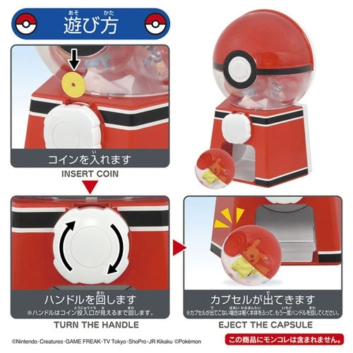 Japan Exclusive Pokemon Gacha Machine with detailed design