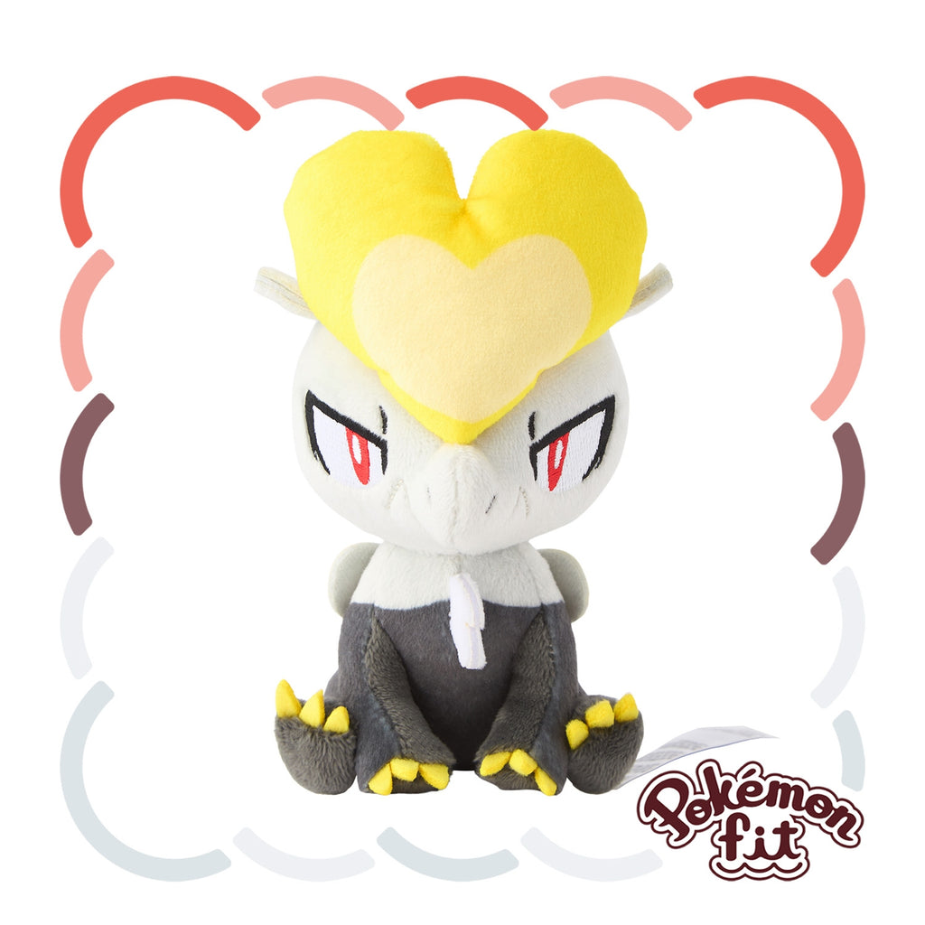Jangmo-o #782 Pokémon Fit Plush | Official Pokémon Center Japan