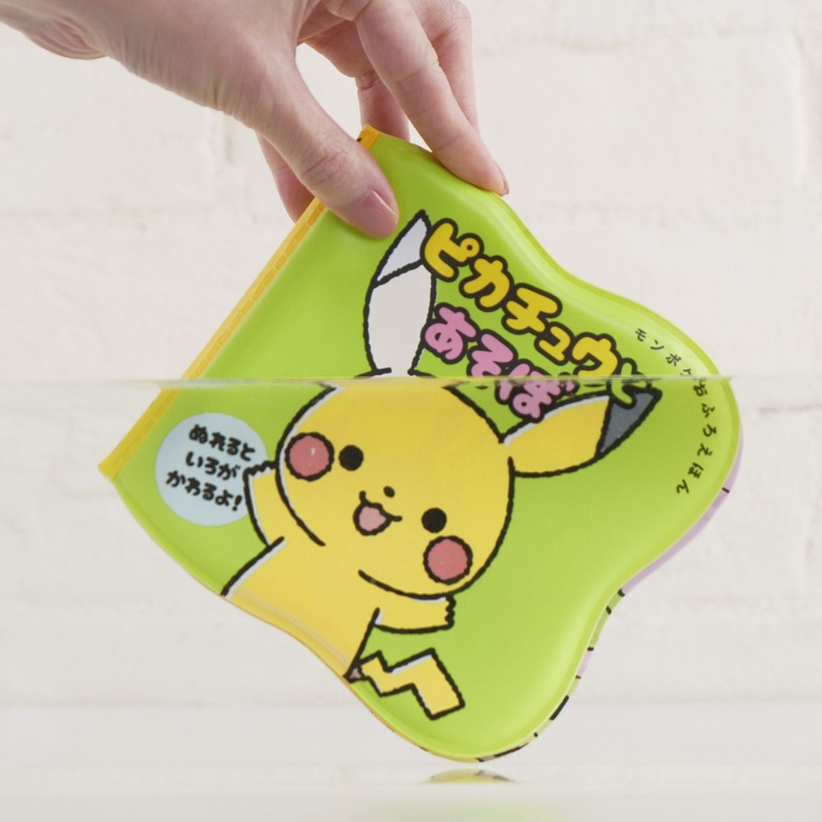 Monpoke Bath Picture Book: Play with Pikachu