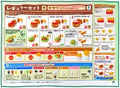 Menu Table Summer Blanket "Ichiban KUJI MOS BURGER" B Prize