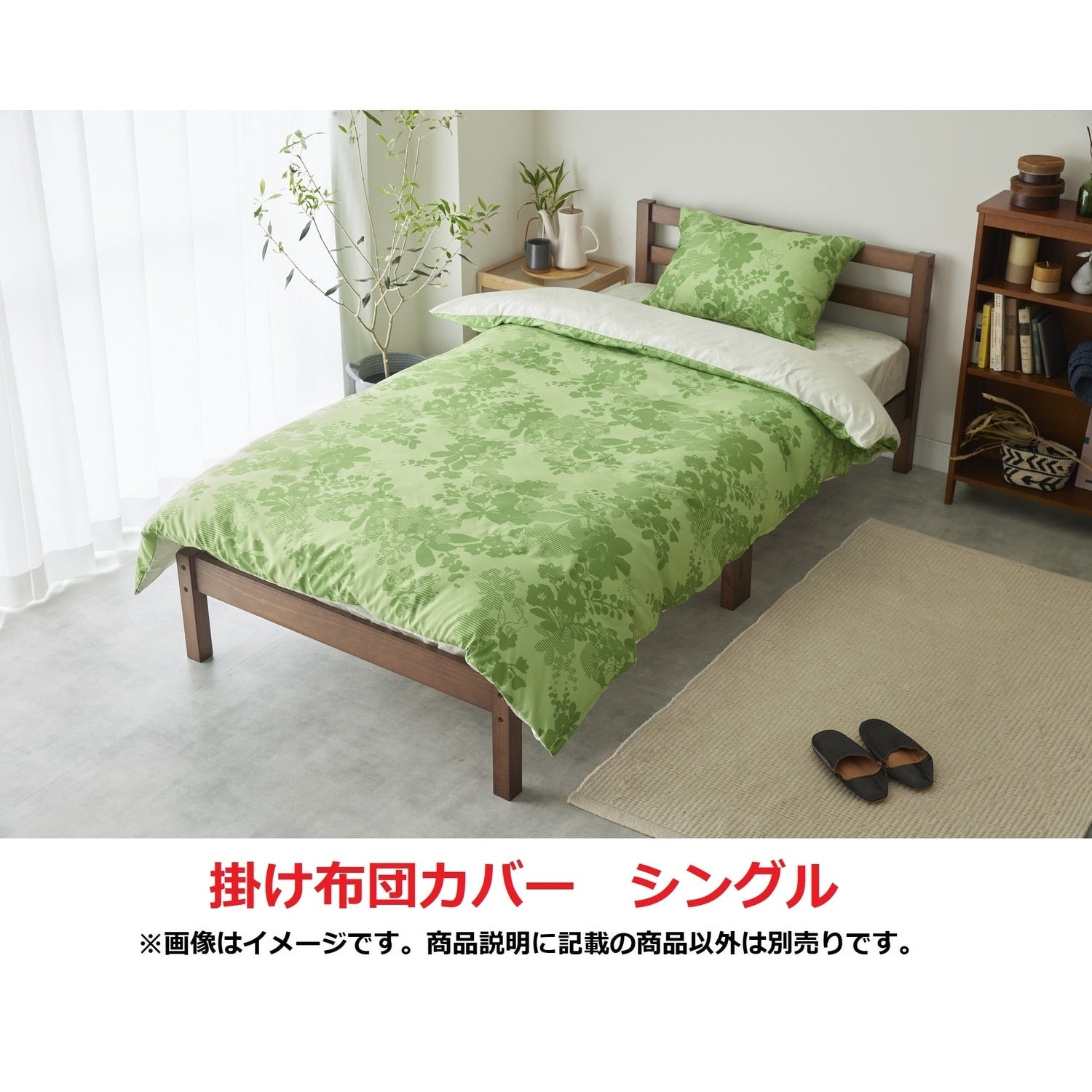 Duvet Cover Eeves Single