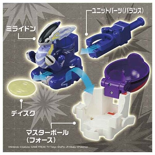 Japan exclusive Pokemon Ulti Match 03 Miraidon Master Ball, side view with authentic logo