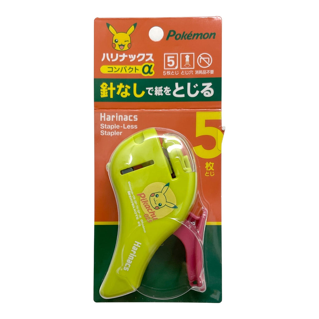 Harinax Compact α Pikachu
