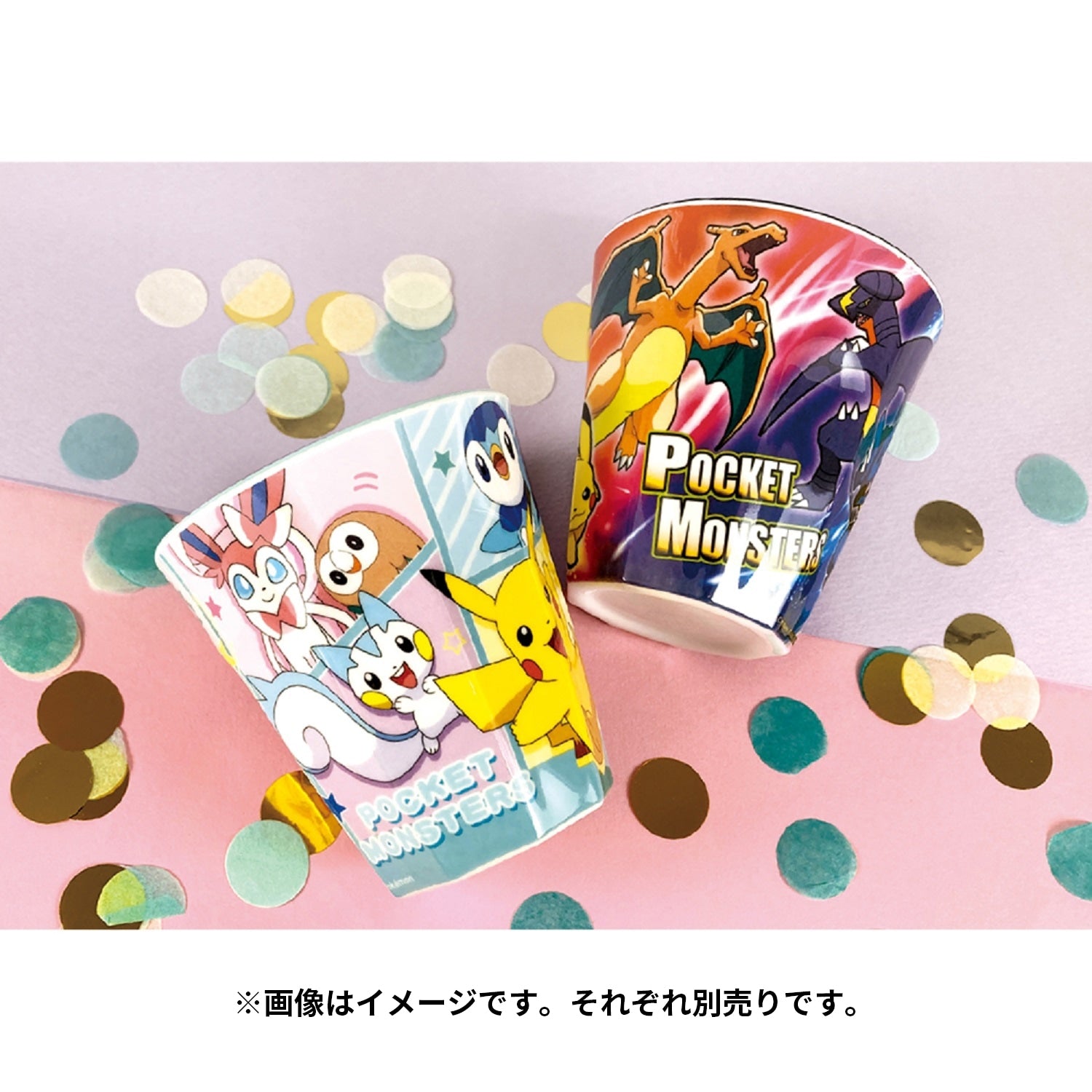 Melamine Cup Happy 2