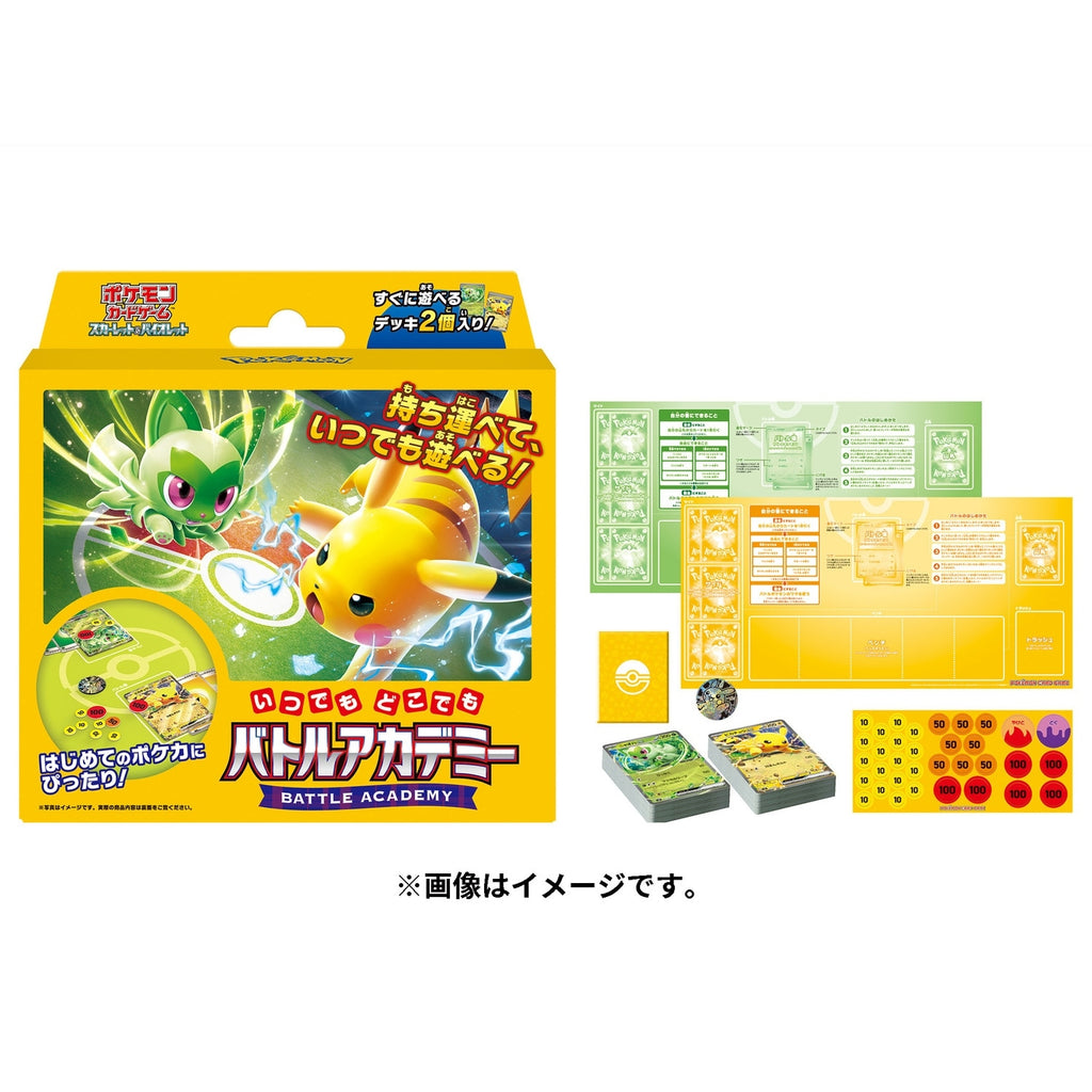Pokémon TCG Scarlet & Violet Anytime Anywhere Battle Academy Box Set