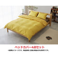 4 Piece Bed Cover Set Pikachu Double