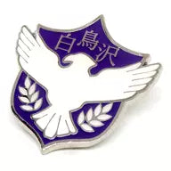 Haikyu Trading Pins School Icon B from Japan, featuring Shiratori Sawa Gakuen High School emblem