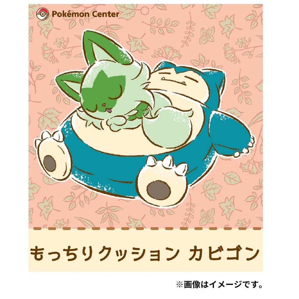 Pokemon Snorlax Chewy Cushion from Japan, high-quality plushie for fans and collectors