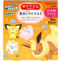 Megrhythm Steam Hot Eye Mask S Pokémon Sleep 5 pieces Neroli scent