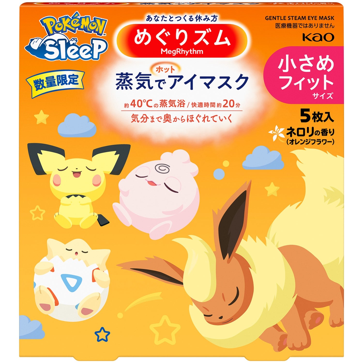 Megrhythm Steam Hot Eye Mask S Pokémon Sleep 5 pieces Neroli scent