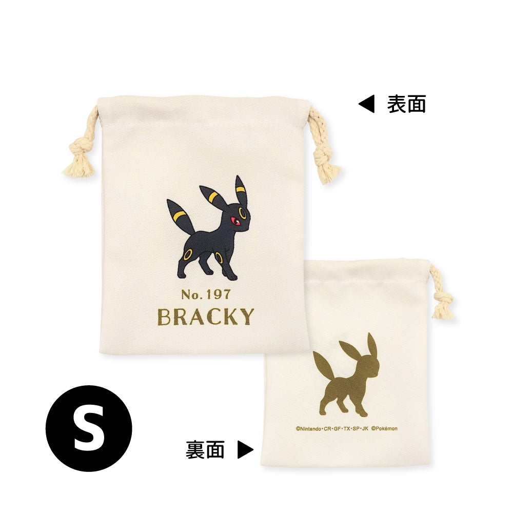 3P drawstring bag Blackie
