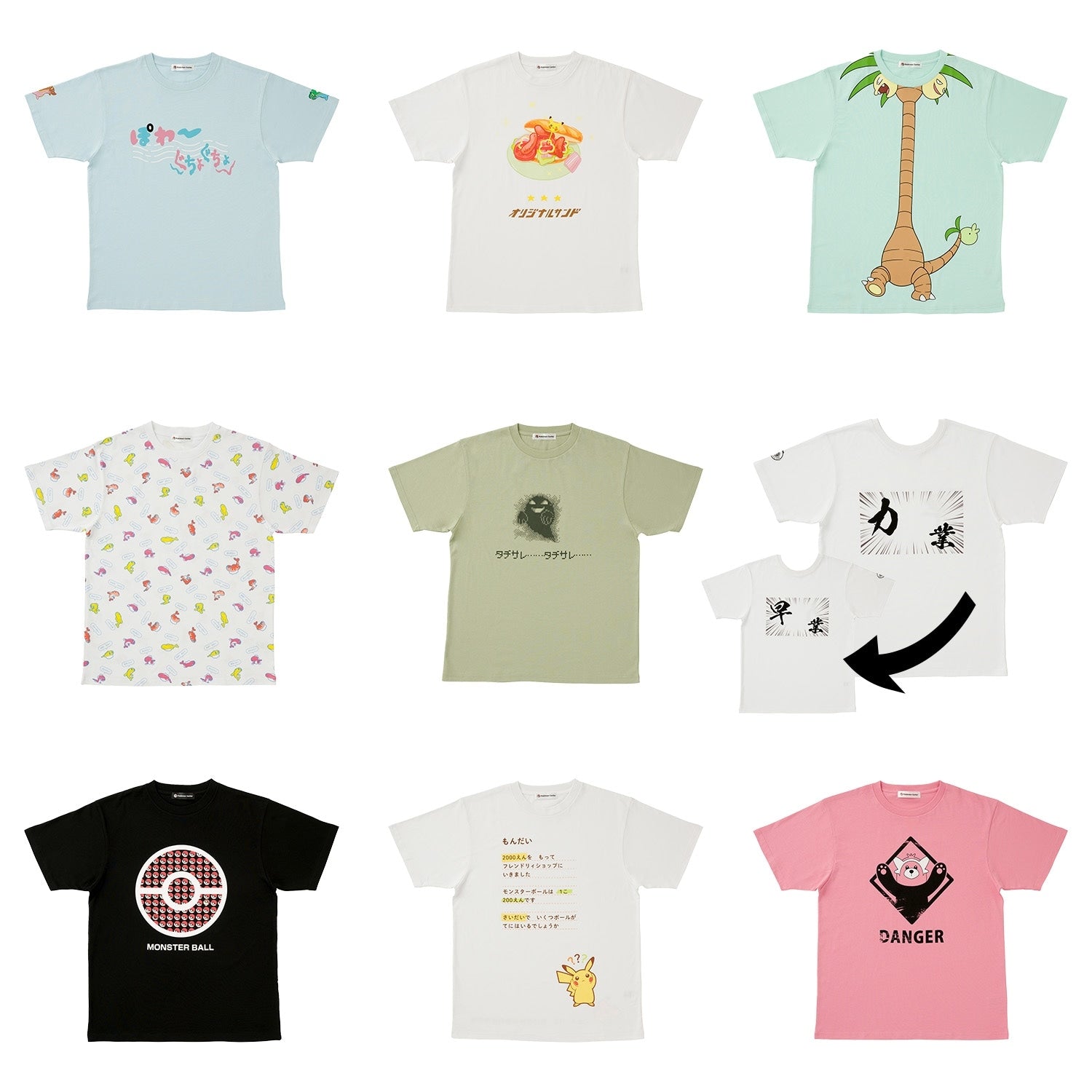 Variety T-shirt collection