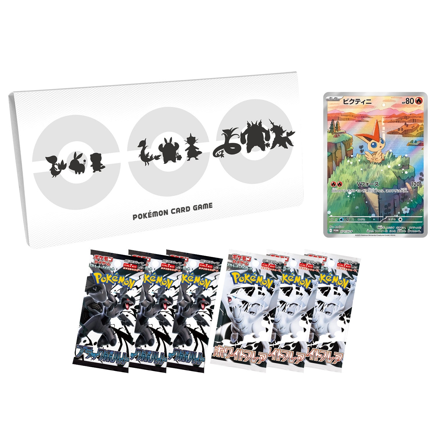 Pokémon TCG Scarlet & Violet Black Bolt White Flare Card File Set