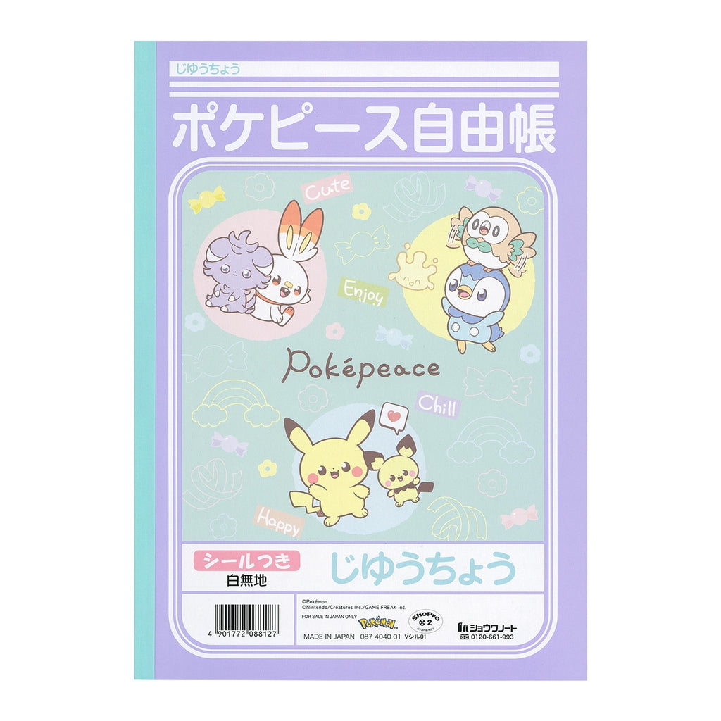 Jiyucho Poke Piece