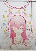 Sofa Sonoko (rough painting style) "Santa Tsuji" Drawn B2 Tapestry