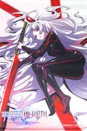 Batista Drawn B2 Tapestry "PS4/Switch Soft UNDER NIGHT IN-BIRTH Exe : Late [cl-r]" WonderGOO Purchase benefits