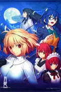 First Press Limited Packaged Visual B2 Tapestry "PS4/Switch Soft Tsukihime -A piece of blue glass moon - With WonderGOO Limited Special" bundled item
