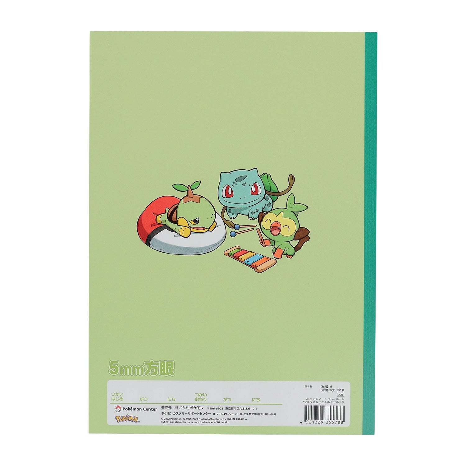 Pokemon Center Japan licensed notebook with unique grid design from Japan