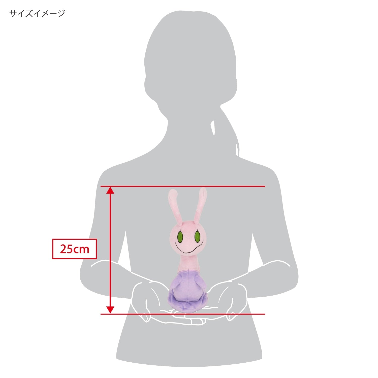 Official Pokemon Numair plushie from Japan with tag