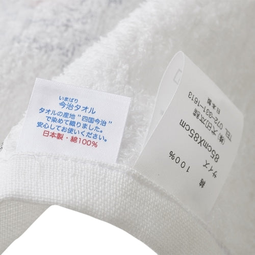 Monpoke Made in Japan Square Bath Towel