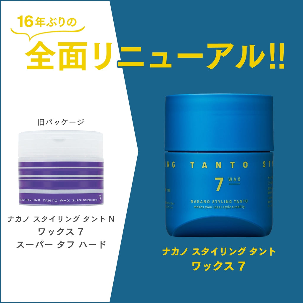 Nakano Styling Tanto Wax 7 PO