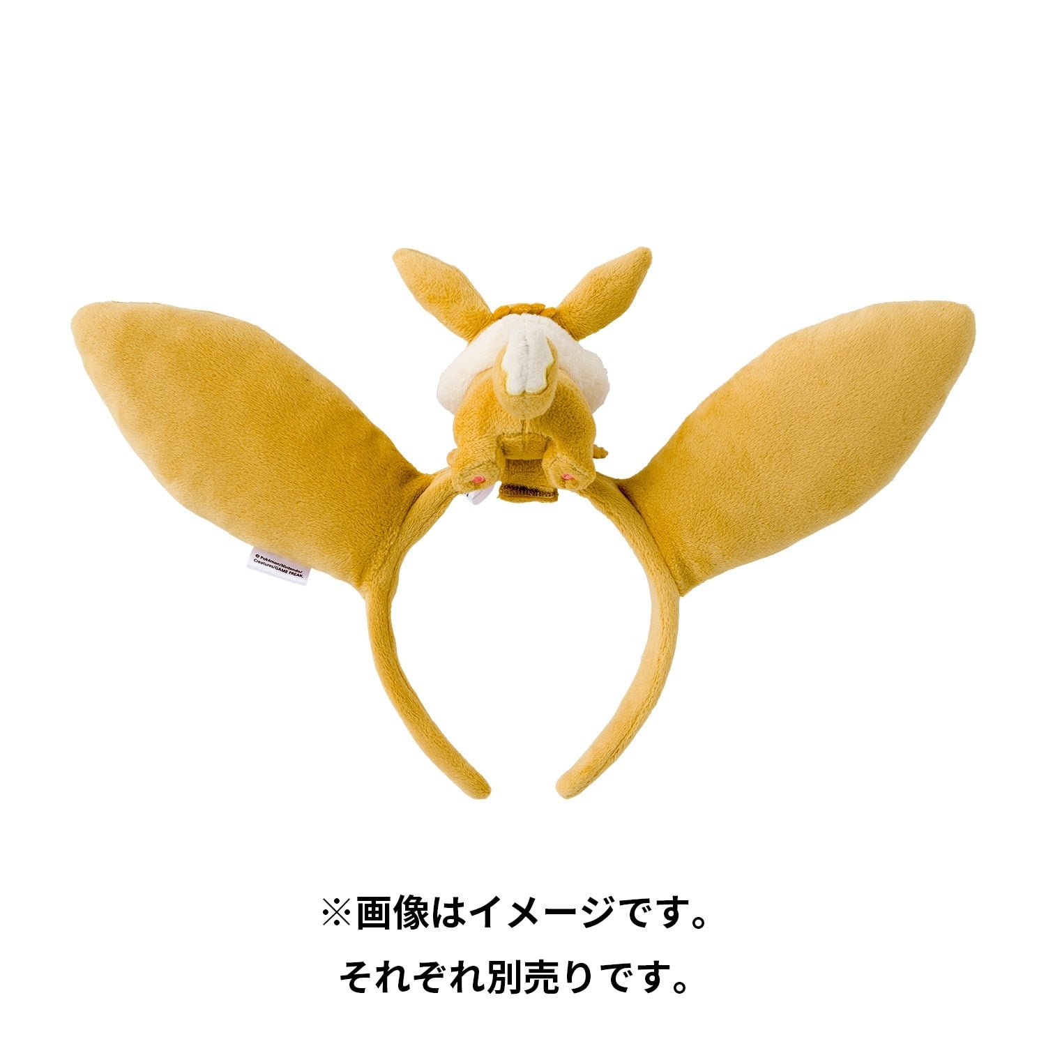 Eevee ear headband