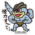 Pokemon B-SIDE LABEL sticker with unique design from Japan