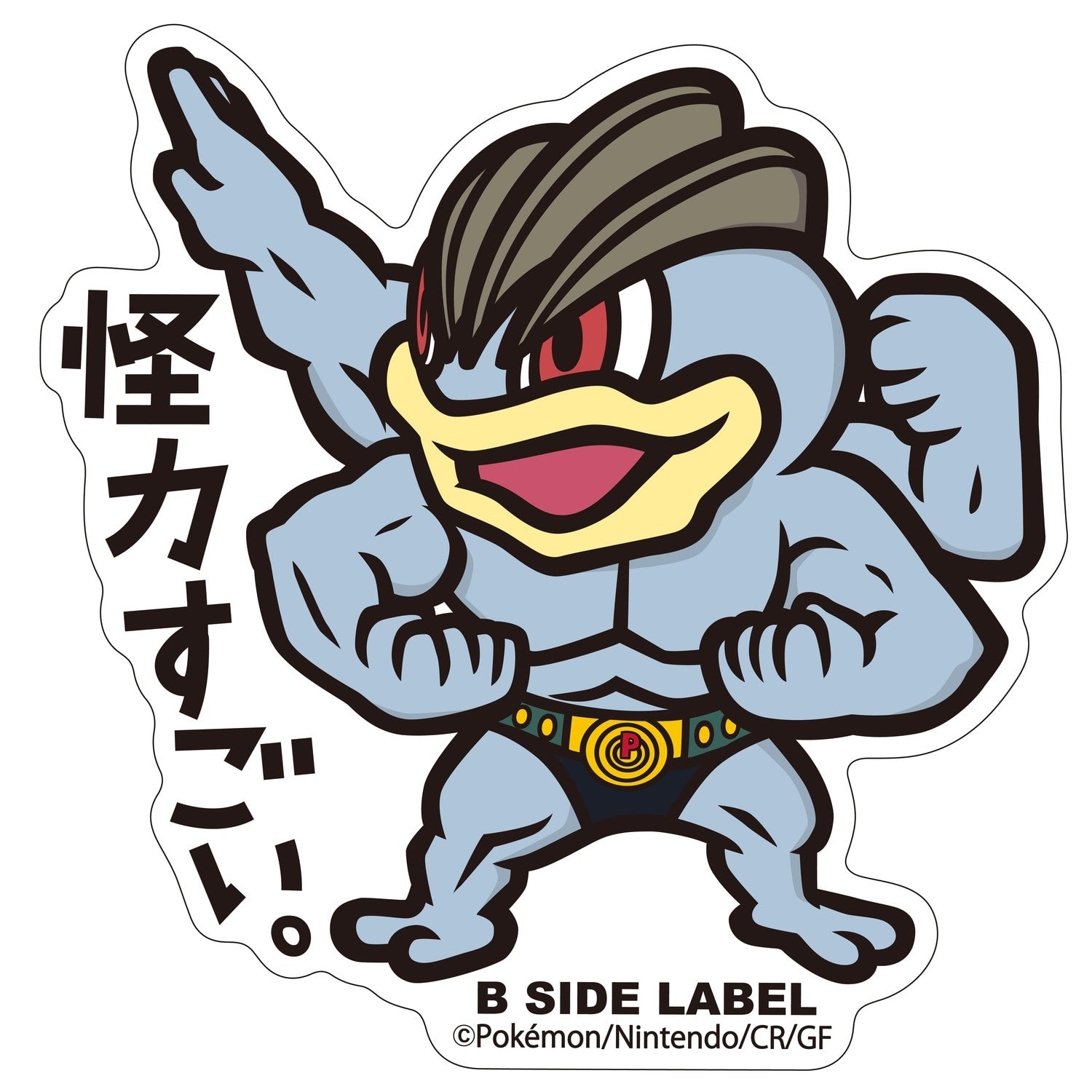Pokemon B-SIDE LABEL sticker with unique design from Japan