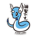 B-SIDE LABEL Pokemon sticker 148, colorful character design from Japan