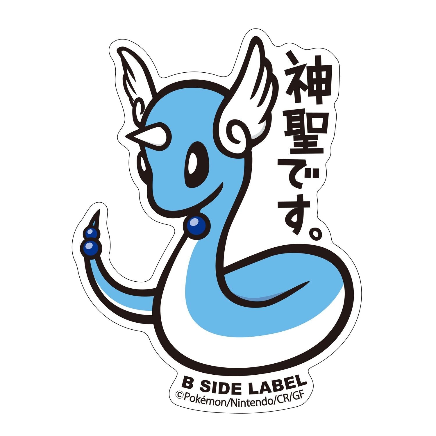 B-SIDE LABEL Pokemon sticker 148, colorful character design from Japan